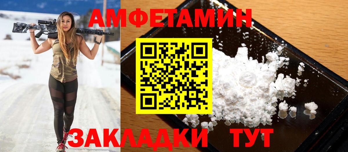 АМФЕТАМИН 98% Артём