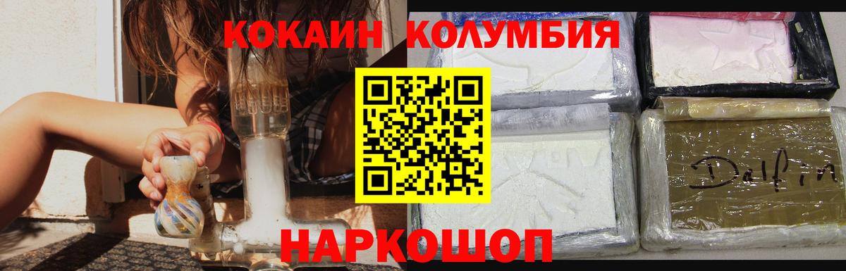 Cocaine Эквадор Артём