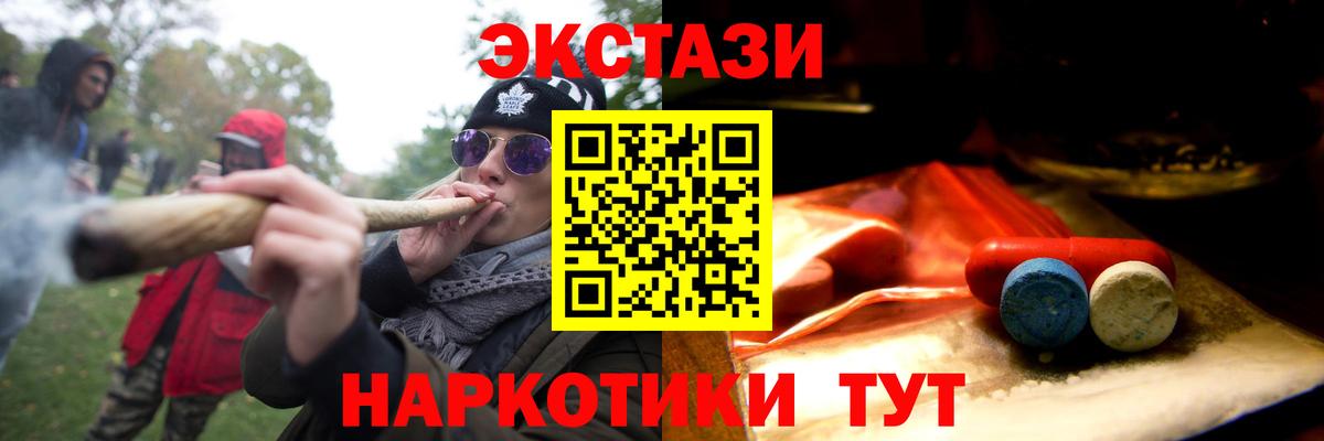 Ecstasy ешки  Ecstasy louis Vuitton  blacksprut ONION  Вход с VPN  Артём 