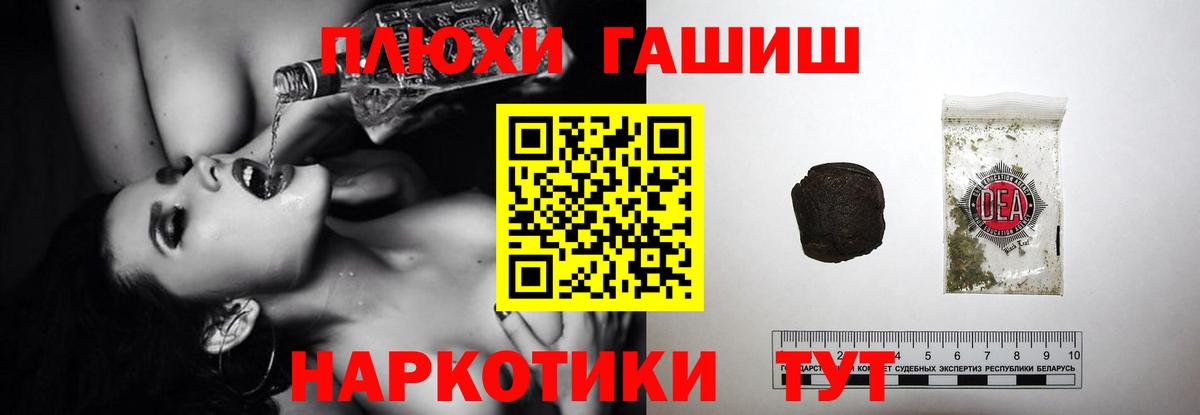 ГАШ гарик Артём