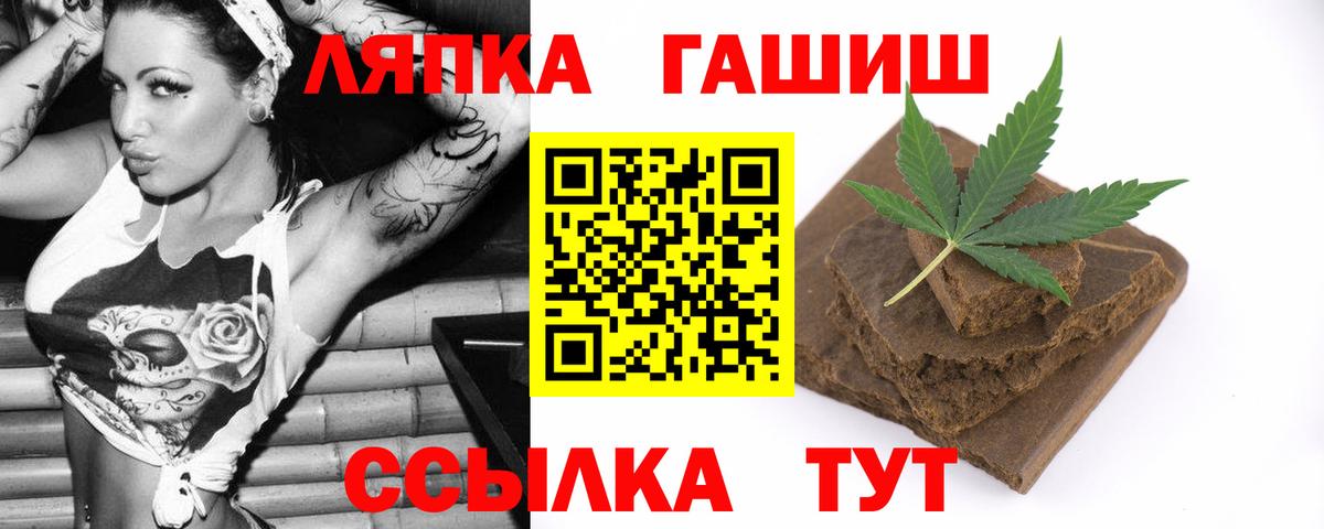 ГАШИШ  ГАШИШ убойный  Вход с VPN  Артём  Гашиш 40% ТГК 