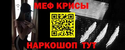 МДМА Шелехов