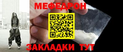 МДМА Шелехов