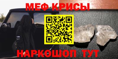 дживик Шебекино