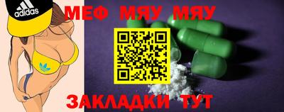 дживик Шебекино