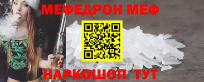 дживик Шебекино
