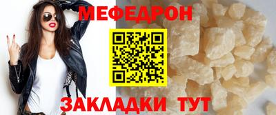 МДМА Шелехов