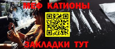 мефедрон мука Шахты