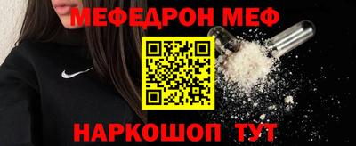 МДМА Шелехов
