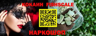 МДМА Шелехов