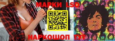 дживик Шебекино