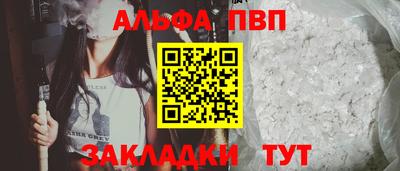 дживик Шебекино
