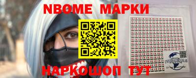 МДМА Шелехов