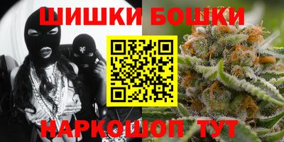 дживик Шебекино