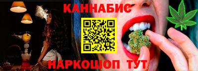 дживик Шебекино