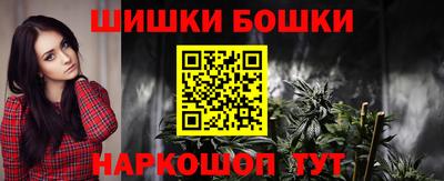 МДМА Шелехов