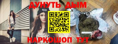 дживик Шебекино
