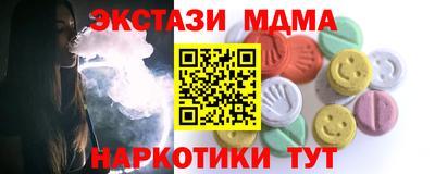 МДМА Шелехов