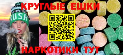 МДМА Шелехов