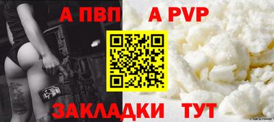 мефедрон мука Шахты