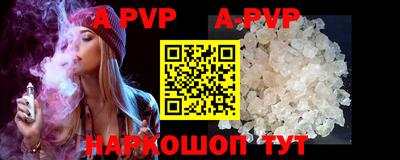 мефедрон мука Шахты