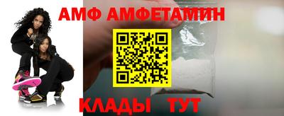 дживик Шебекино