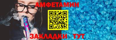дживик Шебекино