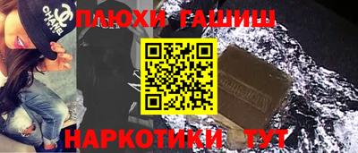 МДМА Шелехов