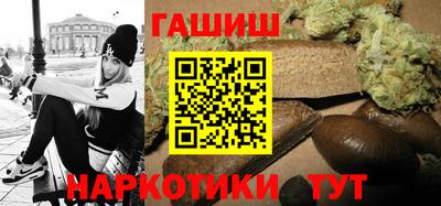 дживик Шебекино