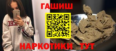 МДМА Шелехов