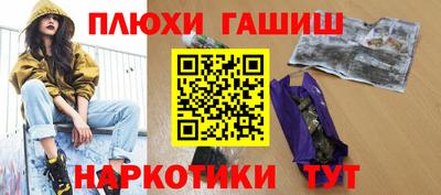 дживик Шебекино