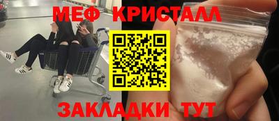дживик Шебекино