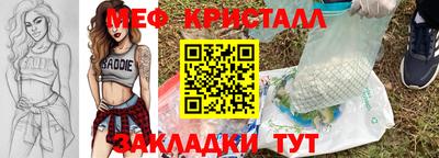 мефедрон мука Шахты