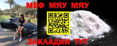 МДМА Шелехов