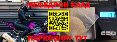 дживик Шебекино