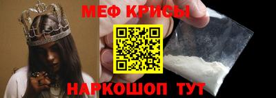 МДМА Шелехов