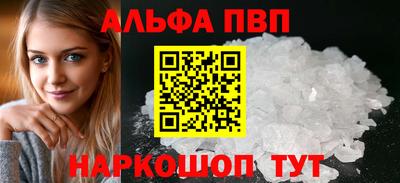 дживик Шебекино