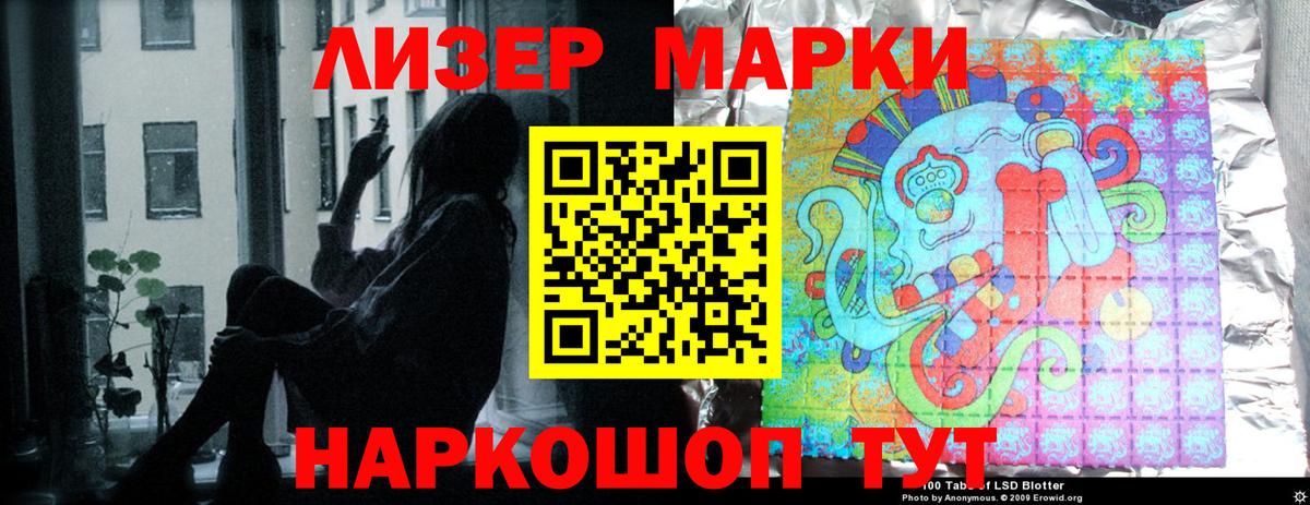 Лсд 25 экстази ecstasy Артём