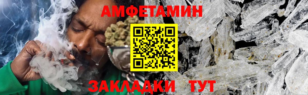 Артём  Метамфетамин винт  Метамфетамин винт  Первитин  Вход с VPN 