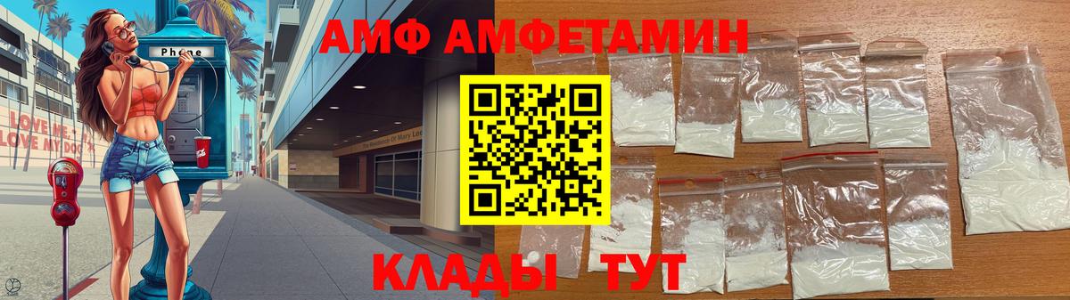 Метамфетамин мет Артём