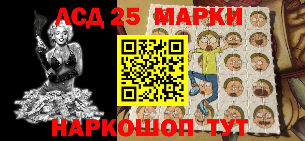 Марки N-bome 1,8мг  Марки N-bome  где купить наркоту  Марки N-bome 1,8мг  Вход с VPN  Артём 